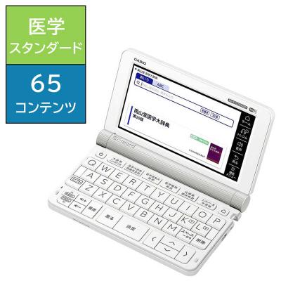 電子辞書 カシオ EX Wordのおすすめ人気商品一覧 通販 - Yahoo