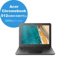 エレコム　ELECOM　Acer Chromebook 512 C851T-H14N用/保護フィルム　EF-CBAC01FLFANG | コジマYahoo!店