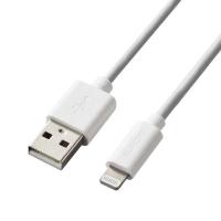 エレコム　ELECOM　Lightning ⇔ USB-Aケーブル 充電・転送 スタンダード ホワイト　MPA-UALA20WH | コジマYahoo!店