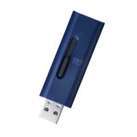 エレコム　ELECOM　USBメモリ ブルー  128GB  USB3.2  USB TypeA  スライド式 　MF-SLU3128GBU | コジマYahoo!店