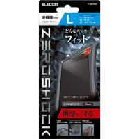 エレコム　ELECOM　スマートフォン用マルチシリコンバンパー/ZEROSHOCK/Lサイズ/ブラック　P-SBZ05BK | コジマYahoo!店