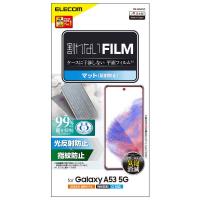 エレコム　ELECOM　Galaxy A53 5Gフィルム 反射防止 指紋防止 エアーレス　PMG224FLF | コジマYahoo!店