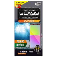 エレコム　ELECOM　Xperia 10 IV/Xperia 10 III/ガラスフィルム/高透明　PM-X222FLGG | コジマYahoo!店