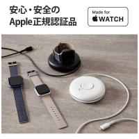 エレコム　ELECOM　Apple Watch ( アップルウォッチ ) 充電器 ケーブル USB TypeC 1.2m 巻取タイプ 高速充電 Apple正規認証品　MPAAWSTCQWH | コジマYahoo!店