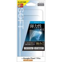 エレコム　ELECOM　Google Pixel 7 Pro ケース ソフト カバー 衝撃吸収 カメラレンズ保護設計 クリア　PM-P223UCTCR | コジマYahoo!店