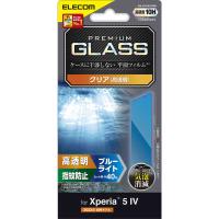 エレコム　ELECOM　Xperia 5 IV ガラスフィルム　PMX224FLGGBL | コジマYahoo!店