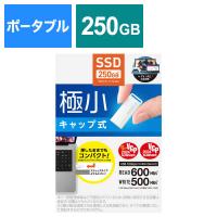 エレコム ELECOM SSD 外付け 250GB USB3.2 Gen1 読出最大400MB/秒 超小型 USBメモリ型 ポータブル キャップ式 高速 耐衝撃 ホワイト　ESD-EXS0250GWH