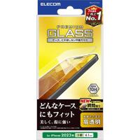 エレコム　ELECOM　iPhone 15 Pro(6.1インチ) ガラスフィルム/高透明　PM-A23CFLGG | コジマYahoo!店