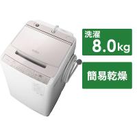 日立　HITACHI　全自動洗濯機 ビートウォッシュ インバーター 洗濯8.0kg　BW-V80J-V ホワイトラベンダー（標準設置無料） | コジマYahoo!店