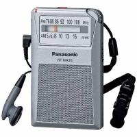 パナソニック　Panasonic　ポータブルラジオ ワイドFM対応 シルバー　RF-NA35-S | コジマYahoo!店
