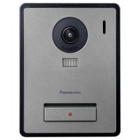 パナソニック　Panasonic　カメラ玄関子機　VLVH575ALH | コジマYahoo!店