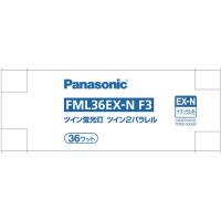 パナソニック　Panasonic　ツイン蛍光灯 ツイン2パラレル(4本平面ブリッジ) 36形 ナチュラル色　FML36EXNF3 | コジマYahoo!店