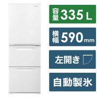 パナソニック　Panasonic　冷蔵庫 Cタイプ 3ドア 左開き 335L　NR-C344CL-W グレイスホワイト（標準設置無料） | コジマYahoo!店