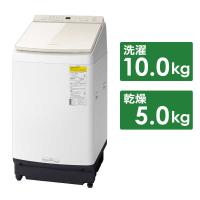 パナソニック　Panasonic　縦型洗濯乾燥機 ＦＷシリーズ 洗濯10.0kg 乾燥5.0kg　NA-FW10K2-N シャンパン（標準設置無料） | コジマYahoo!店