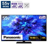 パナソニック　Panasonic　VIERA(ビエラ) 有機ELテレビ 55V型 4Kチューナー内蔵　TH-55MZ1800（標準設置無料） | コジマYahoo!店