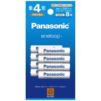 パナソニック　Panasonic　単4形ニッケル水素電池 / エネループ スタンダードモデル 8本パック　BK-4MCDK/8H