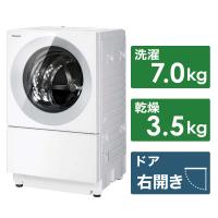 パナソニック　Panasonic　ドラム式洗濯乾燥機 Cuble キューブル 洗濯7.0kg 乾燥3.5kg ヒーター乾燥(排気タイプ) (右開き)　NA-VG780R-H（標準設置無料） | コジマYahoo!店