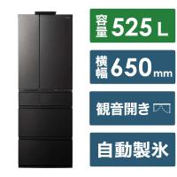 パナソニック　Panasonic　冷蔵庫 6ドア CVタイプ フレンチドア(観音開き)　NR-F53CV1-K ヘアラインディープブラック（標準設置無料） | コジマYahoo!店