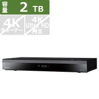 パナソニック　Panasonic　ブルーレイディスクレコーダー DIGA (ディーガ) [2TB /全自動録画対応]　DMR-2X203 | コジマYahoo!店
