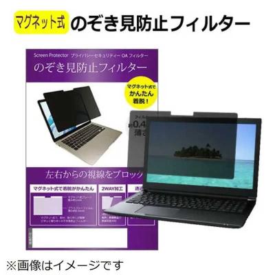 lifebook 9311（PCパーツ） | スマホ、タブレット、パソコン の
