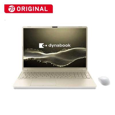 【美品】白いDynabook Windows11メモリ24GB、SSD500GB dynabook 新品のおすすめ人気商品一覧 通販 - Yahoo!ショッピング