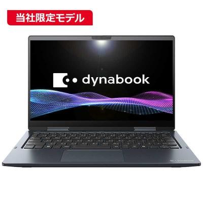dynabook v83（Windowsノート）｜ノートパソコン | スマホ、タブレット