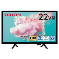 オリオン電機　液晶テレビ フルHD ORION BASIC ROOMシリーズ ［22V型 /フルハイビジョン］　OL22CD401 | コジマYahoo!店