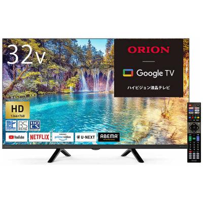 オリオンテレビの商品一覧 通販 - Yahoo!ショッピング オリオンテレビの商品一覧 通販 - Yahoo!ショッピング