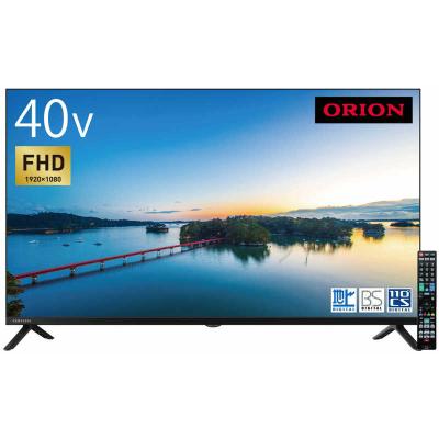 オリオン テレビ 40型（テレビ）｜テレビ、映像機器 | テレビ