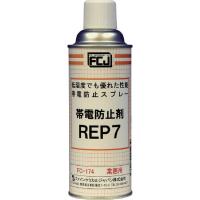 ファインケミカルジャパン　帯電防止剤 REP7 420ml　FC174 | コジマYahoo!店