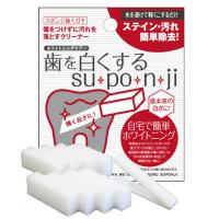 ミュー　歯を白くするsu・po・n・ji(スポンジ) スポンジハミガキ　 | コジマYahoo!店