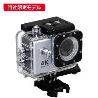 SAC　マイクロSD対応 防水ハウジングケース付きアクションカメラ　AC600S | コジマYahoo!店