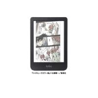 KOBO　Kobo Clara Colour ［6インチ /防水］ ブラック　N367-KJ-BK-S-CK | コジマYahoo!店