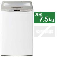 ハイアール　全自動洗濯機 インバーター 洗濯7.5kg 　JW-LD75C-W ホワイト（標準設置無料） | コジマYahoo!店