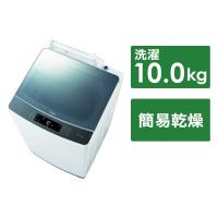 ハイアール　全自動洗濯機 インバーター 洗濯10.0kg　JW-KD100A-W ホワイト（標準設置無料） | コジマYahoo!店