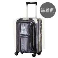 レジェンドウォーカー　スーツケースカバー　9094-SS-CLEAR | コジマYahoo!店