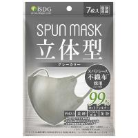 医食同源　SPUN MASK 立体型 7枚入 グレー　 | コジマYahoo!店