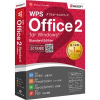 キングソフト　WPS Office 2 Standard Edition 「DVD-ROM版】　WPS2STPKGC | コジマYahoo!店