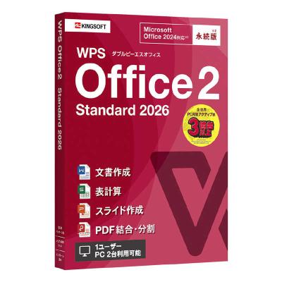 新品未使用Microsoft Office  2024　マイクロソフト マイクロソフト（Microsoft） Microsoft Office LTSC Professional