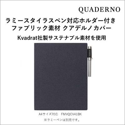 a4（富士通／デジタルメモ、電子メモパッド）｜情報家電 | 家電 の商品