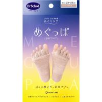 ショールズウェルネスカンパニー　めぐっぱ足指オープナー ピンク　 | コジマYahoo!店