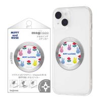 INGREM　ミッフィー / magness メタルリング ステッカー/MIFFY and ROSE 3　IJ-BMGS2SV/MF73 | コジマYahoo!店