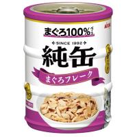 アイシア　純缶ミニ3P まぐろフレーク 195g(65g×3缶)　 | コジマYahoo!店
