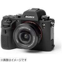 ディスカバード　イージーカバー ソニー α9 用(ブラック)　A9BK | コジマYahoo!店