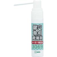 美和ロック　MIWA 鍵穴用潤滑剤12ml(U9/UR/PR/PXシリンダー用)　TR3069S_ | コジマYahoo!店