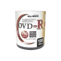 リーダーメディアテクノ　データ用DVD-R ALL-WAYS [100枚 /4.7GB /インクジェットプリンター対応]　AL-S100P | コジマYahoo!店