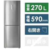 ハイアール　冷蔵庫 ２ドア 右開き ２７０Ｌ　JR-27B-S シルバー（標準設置無料） | コジマYahoo!店