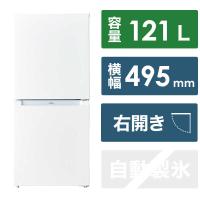 ハイアール　冷蔵庫 2ドア 右開き 121L 自動霜取り ホワイト　JR-NF121B（標準設置無料） | コジマYahoo!店