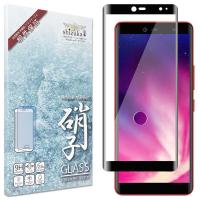 SHIZUKAWILL　Rakuten Hand 5G / Rakuten Hand ガラスフィルム フルカバー　RAHAGLBK | コジマYahoo!店