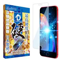 SHIZUKAWILL　iPhone 8P/7P/6P ドラゴントレイル ブルーライトカット ガラスフィルム ブルーライトカット　APIP8PDTGLBC | コジマYahoo!店
